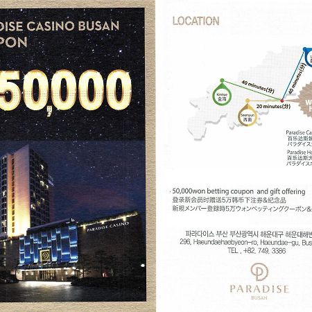 Plea De Blanc Hotel & Residence Busan Eksteriør bilde