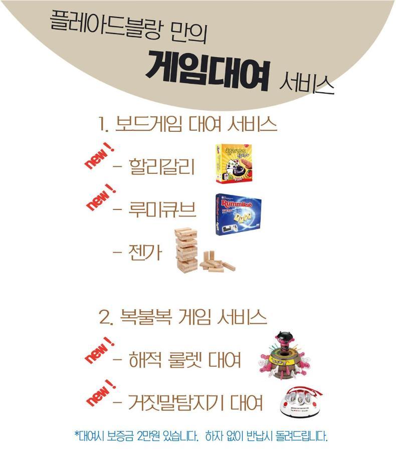 Plea De Blanc Hotel & Residence Busan Eksteriør bilde