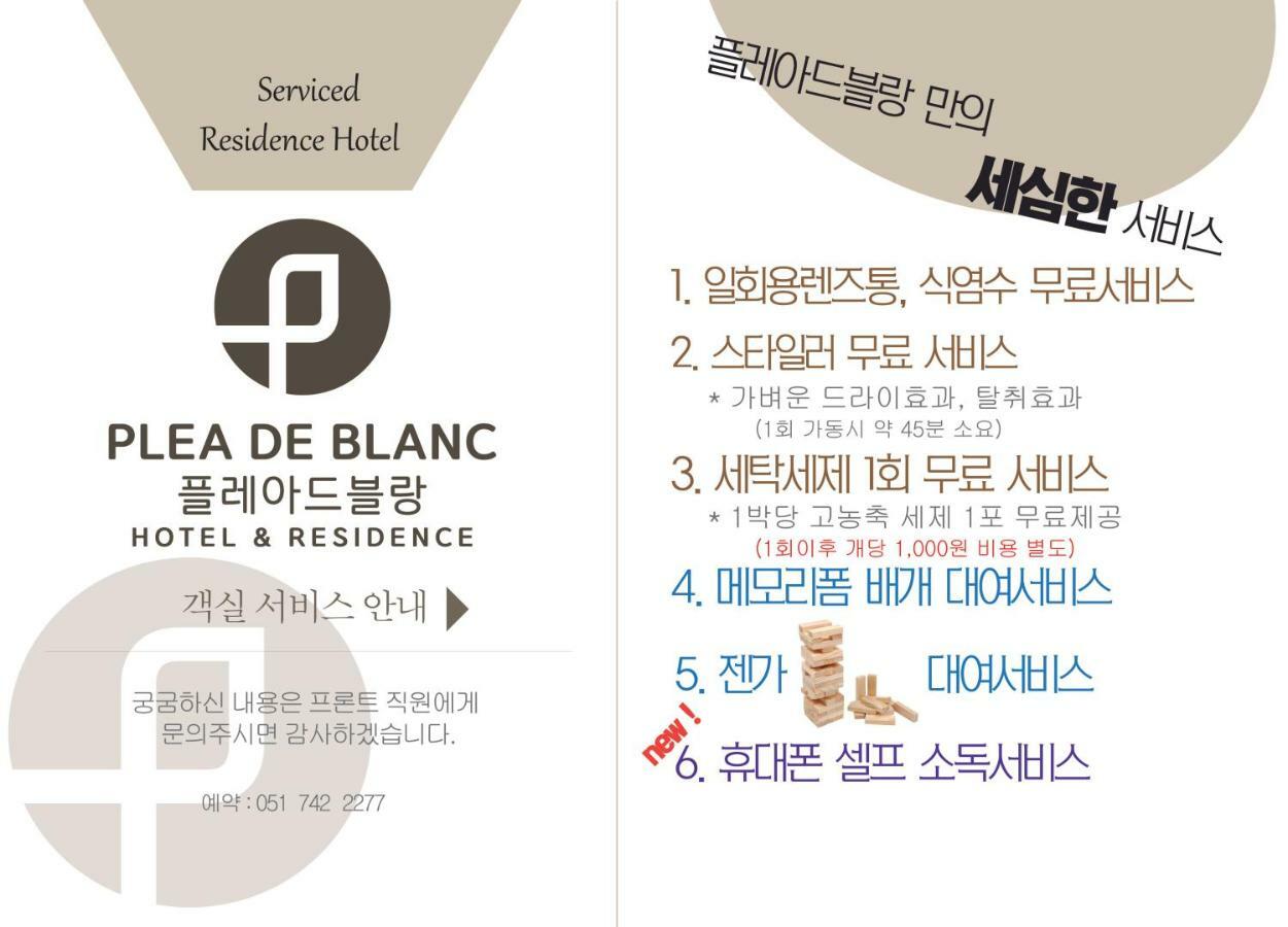 Plea De Blanc Hotel & Residence Busan Eksteriør bilde